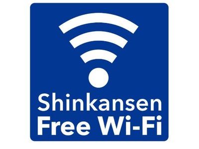Shinkansen Free Wifiを使ってみた